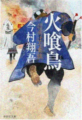 星海传说 动漫 2025 科幻冒险